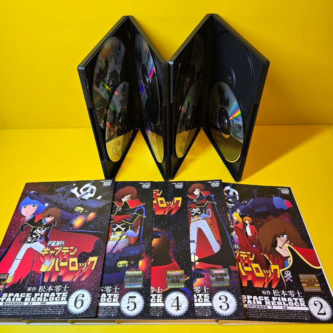 新品ケース交換済み 宇宙海賊キャプテンハーロック DVD全7巻セット