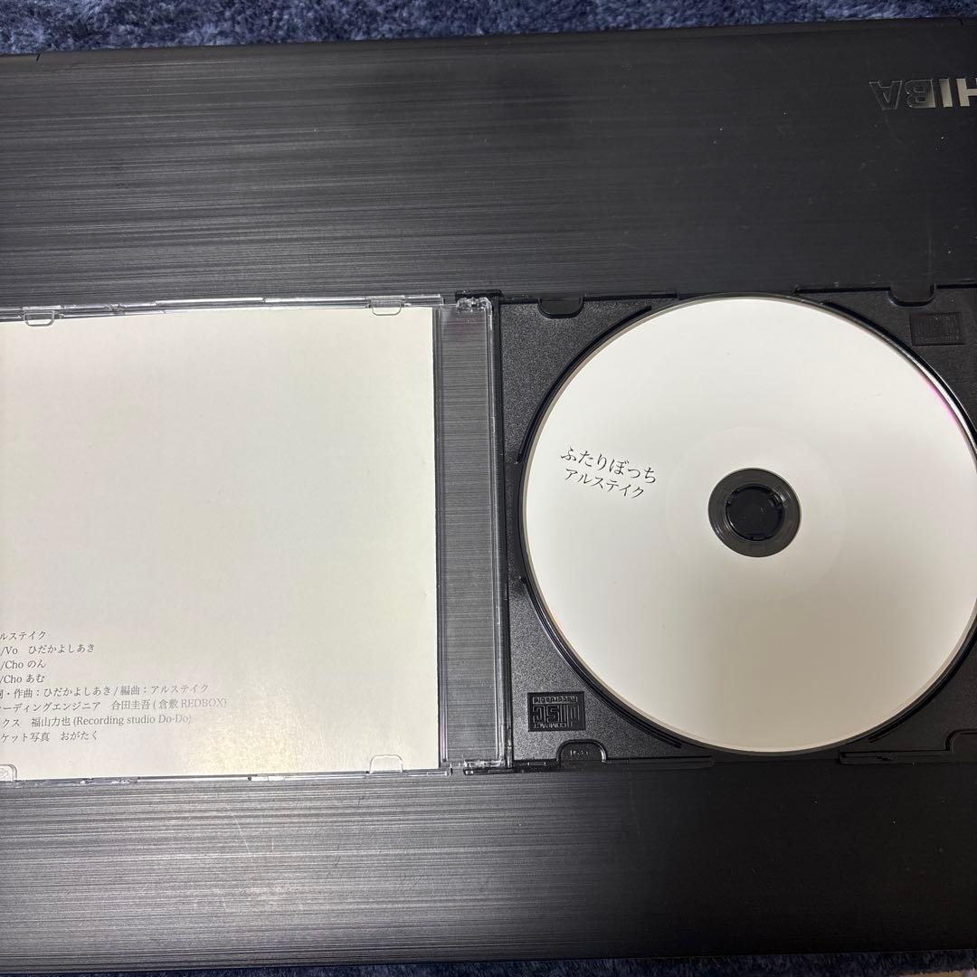 アルステイク ふたりぼっち 2nd demo - メルカリ