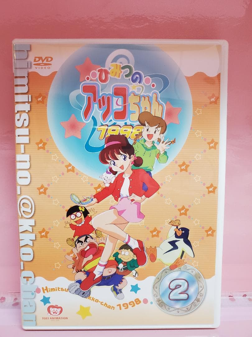 ひみつのアッコちゃん 第三期（1998） コンパクトBOX1 - メルカリ
