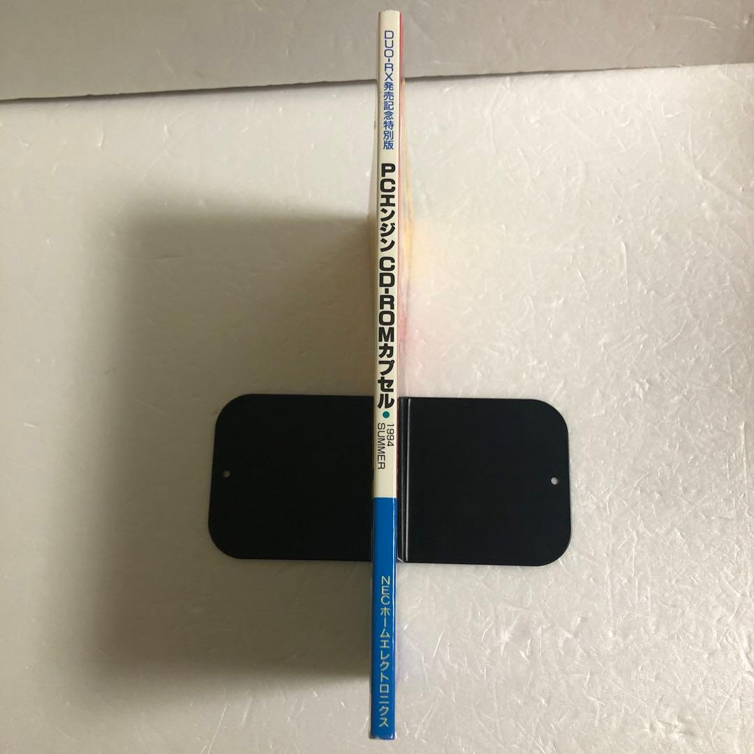 ジャンク 非売品 PCエンジン CD-ROM カプセル1994SUMMER