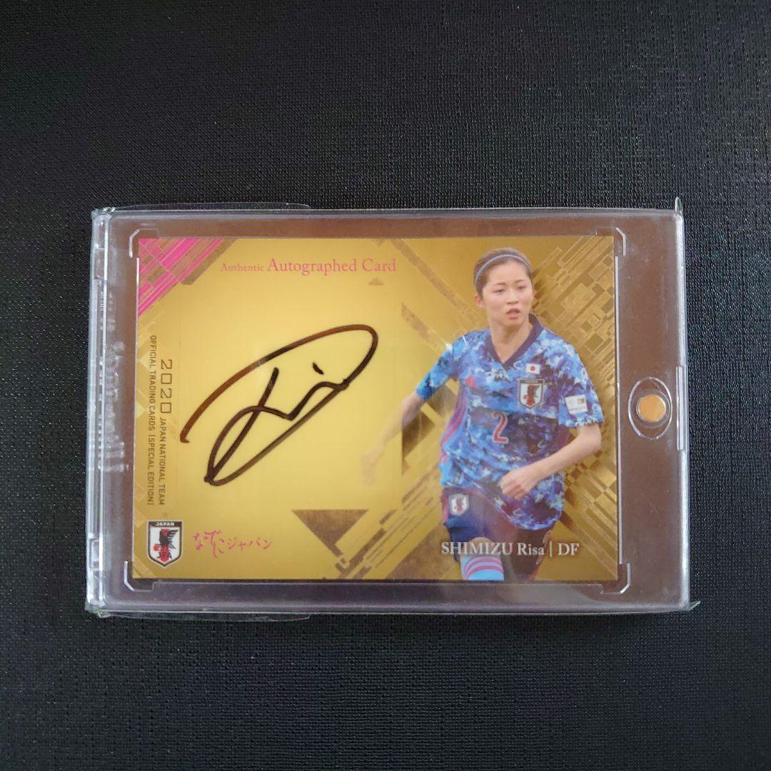2020 なでしこジャパン 清水梨紗 直筆サインカード ミントモール / 検索結果 日本代表 スペシャルエディション
