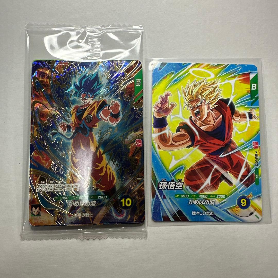 最強サイヤパック 最強ジャンプ3月特大号応募者全員サービス 付録付 14