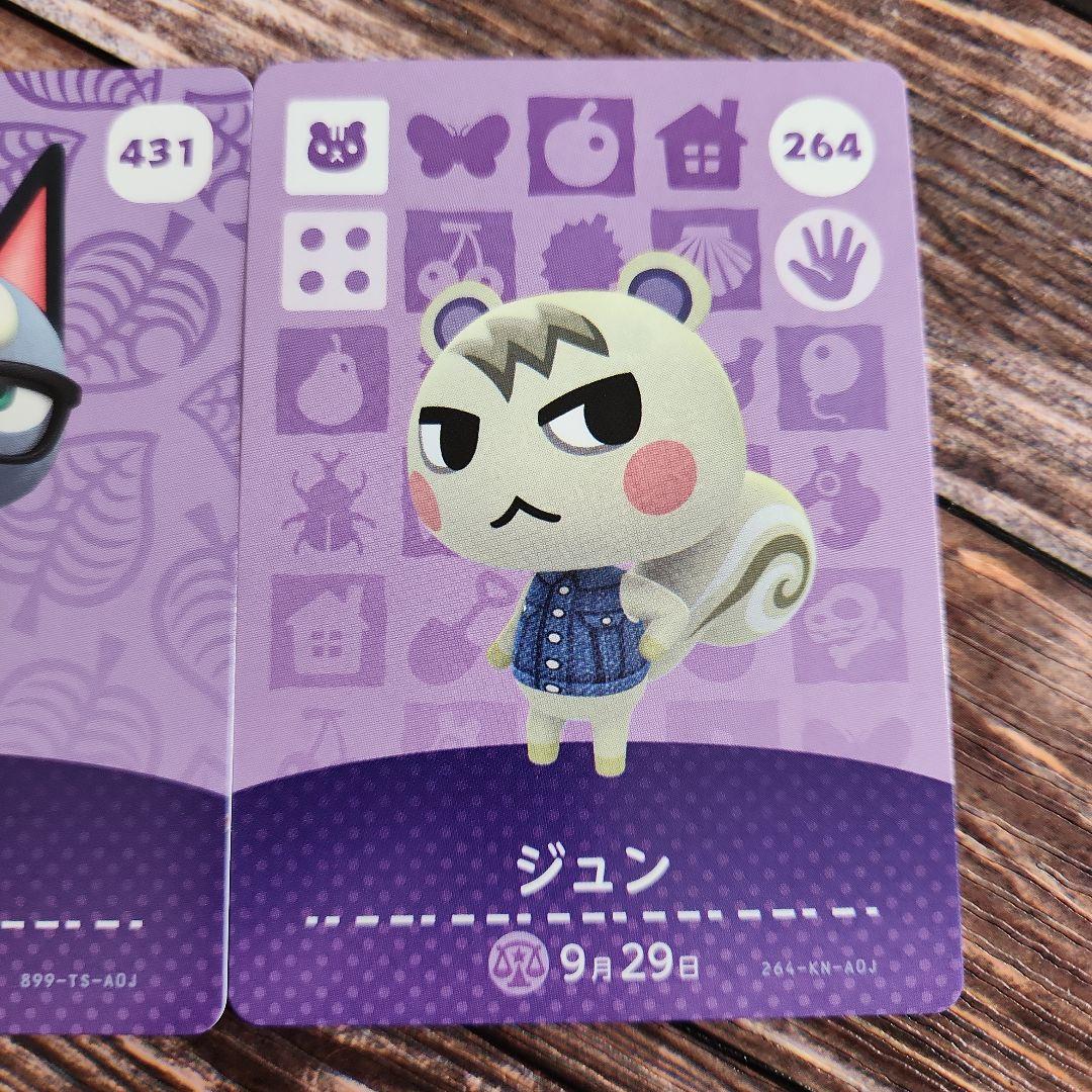あつ森 amiiboカード ジュン ジャック - メルカリ