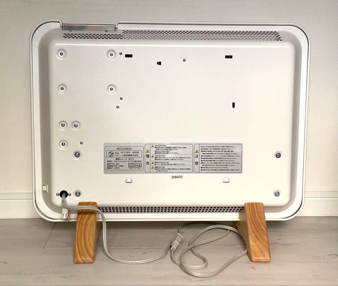 moku. コンベクターヒーター ここぽか MCH-802 2024年製 - メルカリ