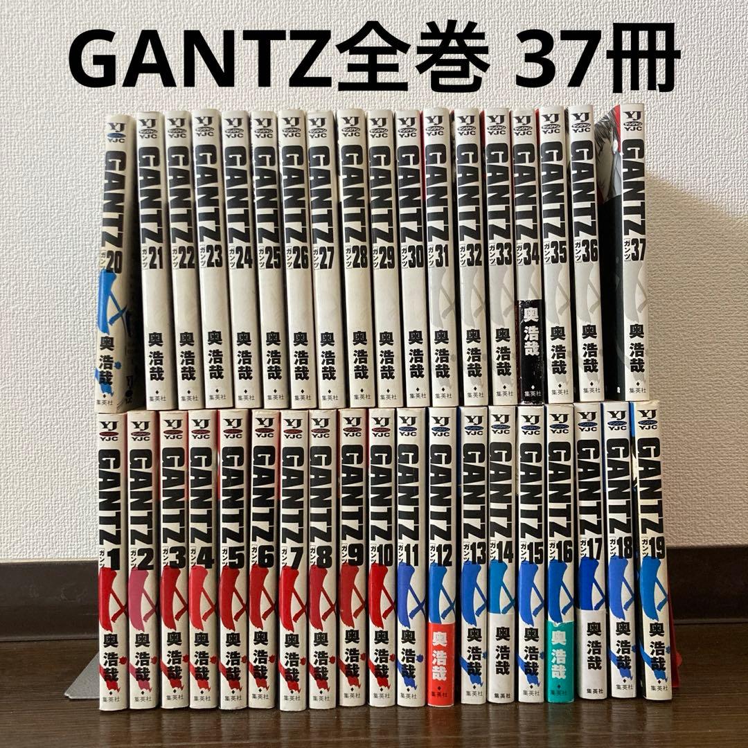 GANTZ 全巻 37巻 セット 中古 古本 コミック 奥浩哉 ガンツ 送料無料