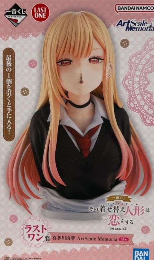 一番くじ その着せ替え人形は恋をする ラストワン 喜多川海夢 着せ恋