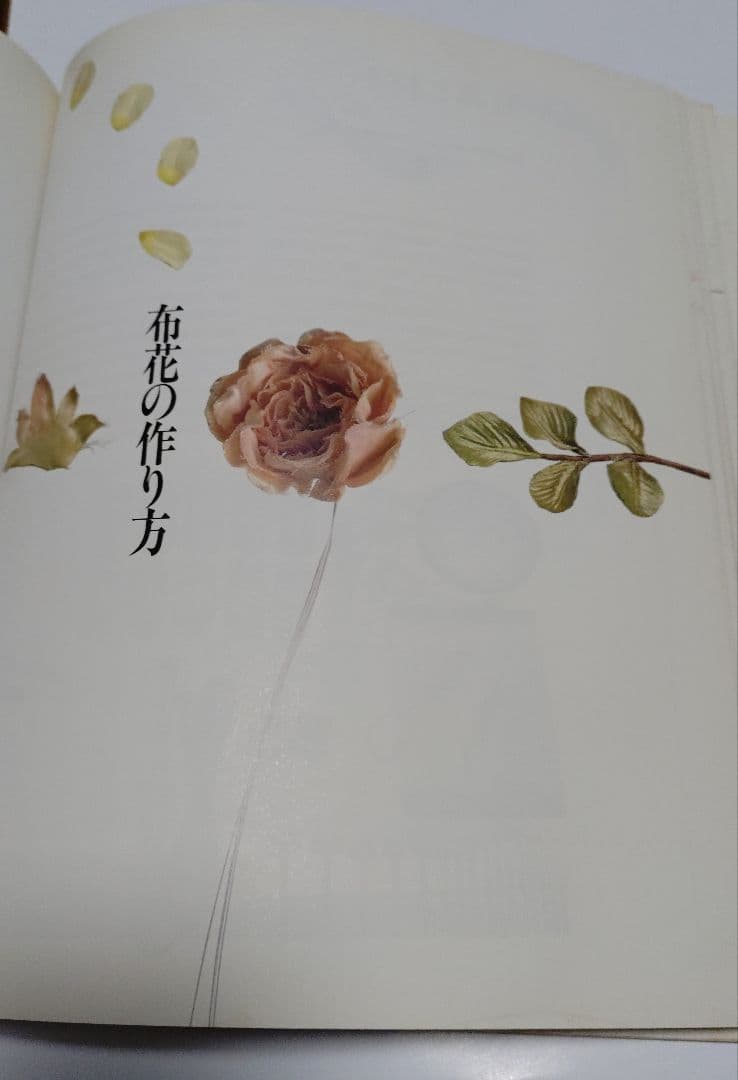 布花】花の贈りもの 山上るい サイン入り - メルカリ