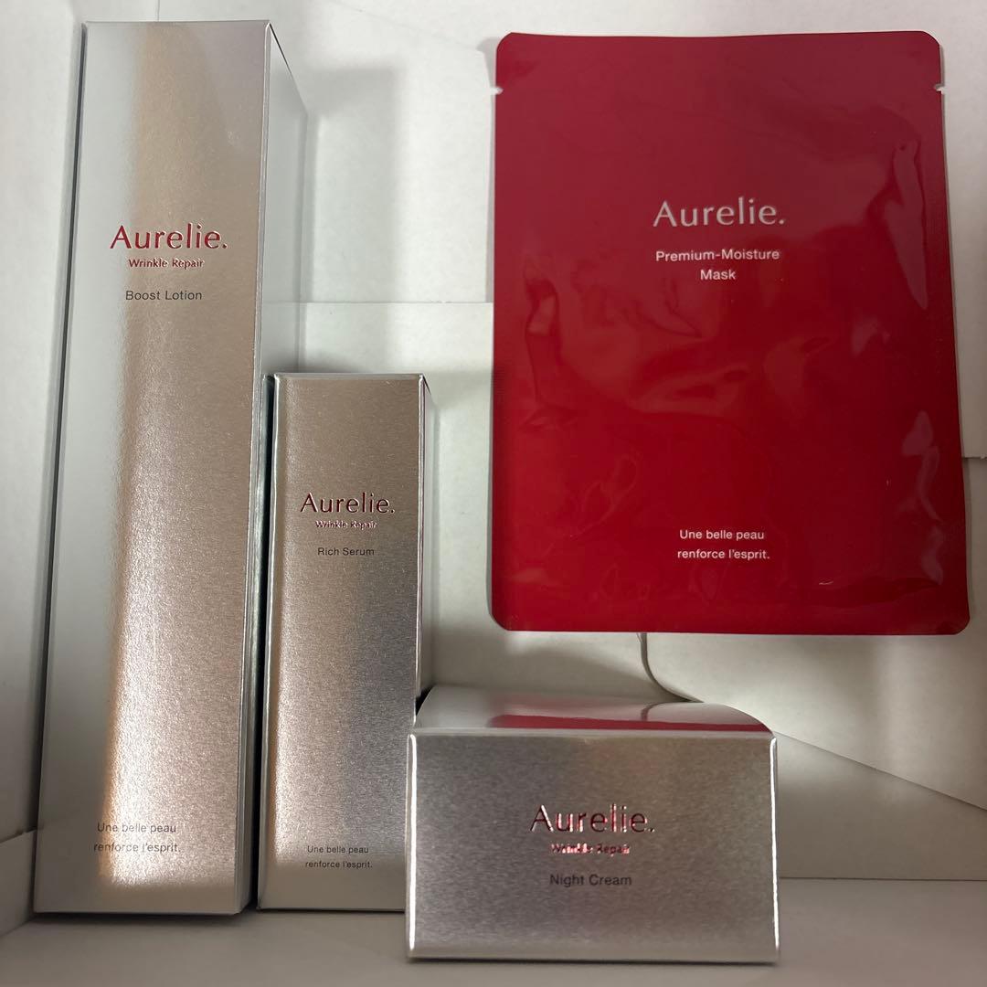 Aurelie オレリー　プレミアムエイジングケア　4セット 新品未使用 Aurelie オレリー プレミアムエイジング集中ケア4点セット