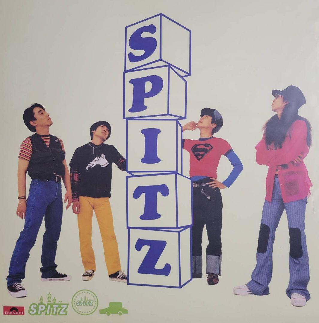 超レア】スピッツ『青い車 猫になりたい』B2ポスター ポリドール 草野