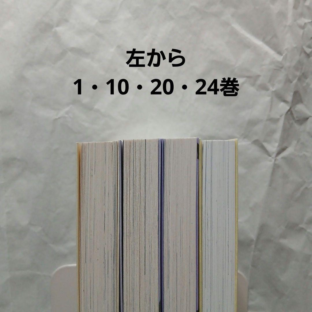 バラ売り不可・全巻初版】きのう何食べた？ 既刊全24巻セット - メルカリ