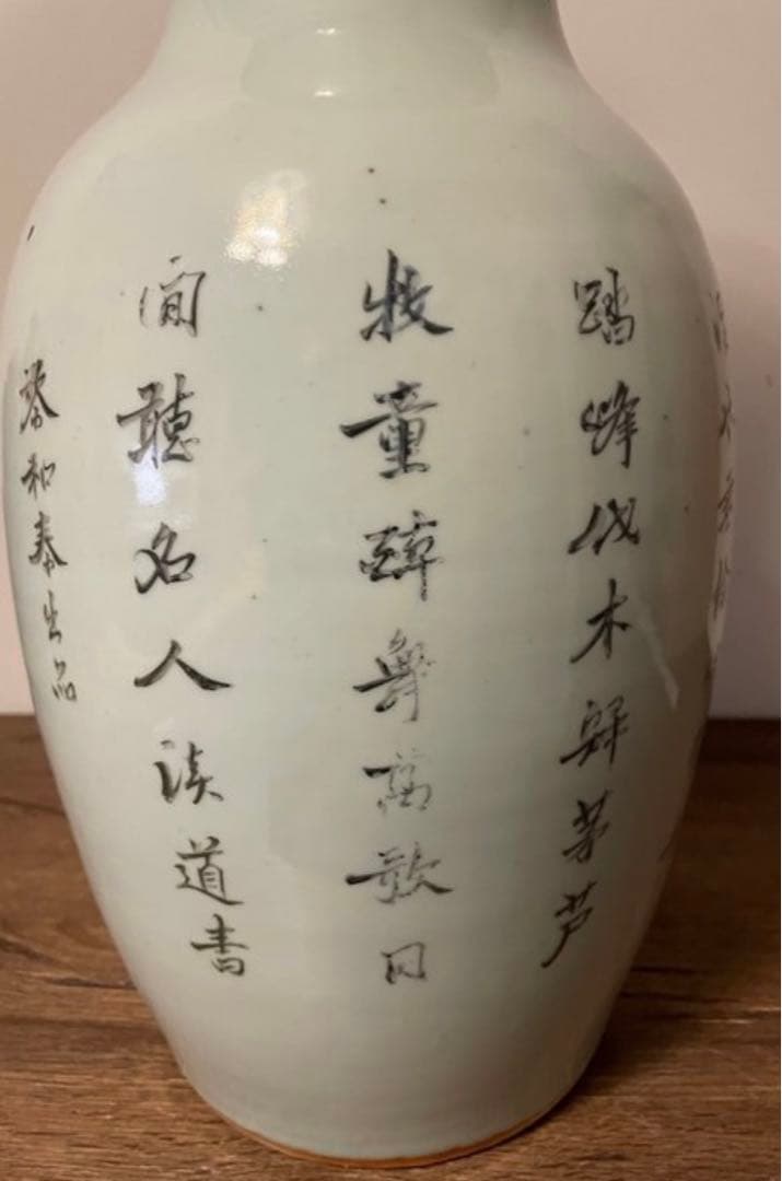 中国古美術 清末民国時代 豆青釉浅降彩大花瓶42cm 漁樵耕読 - メルカリ