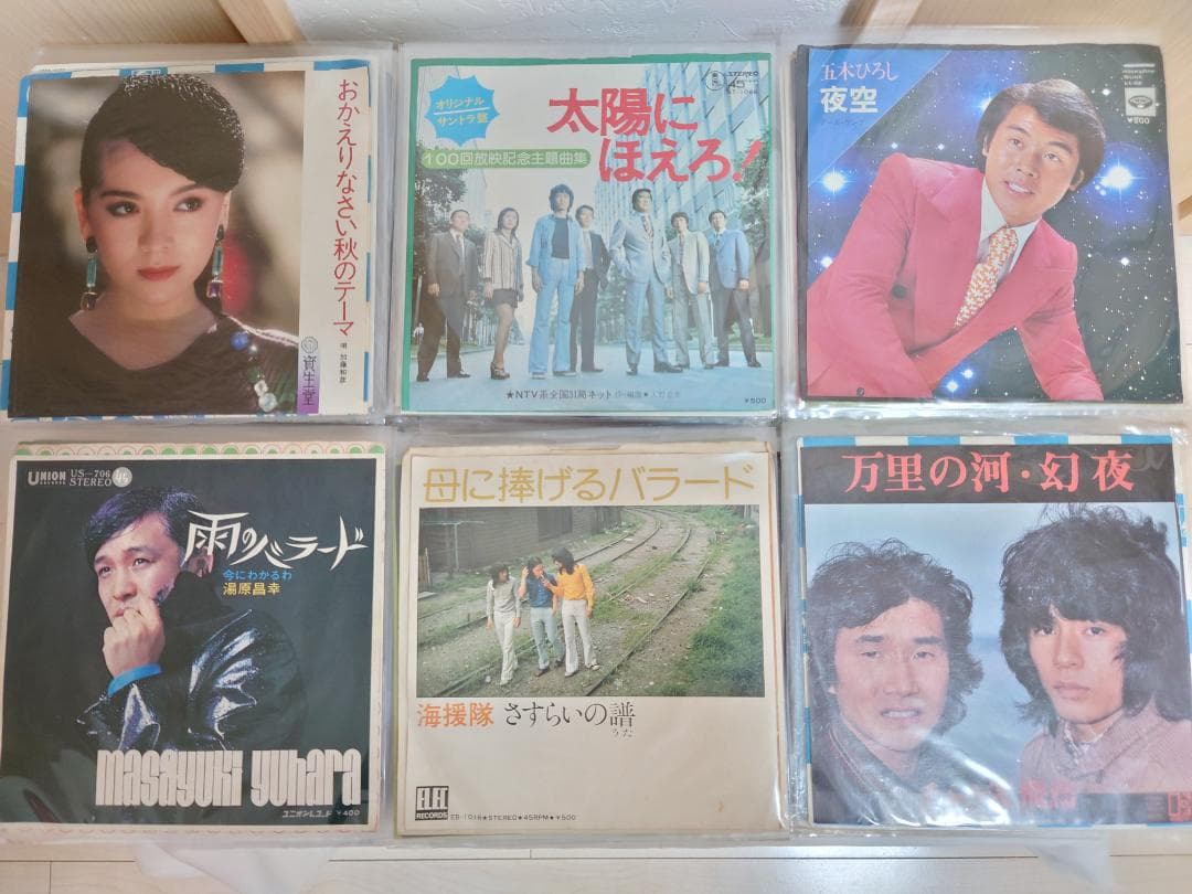 昭和のポップス歌謡曲 EP盤 80枚 - メルカリ