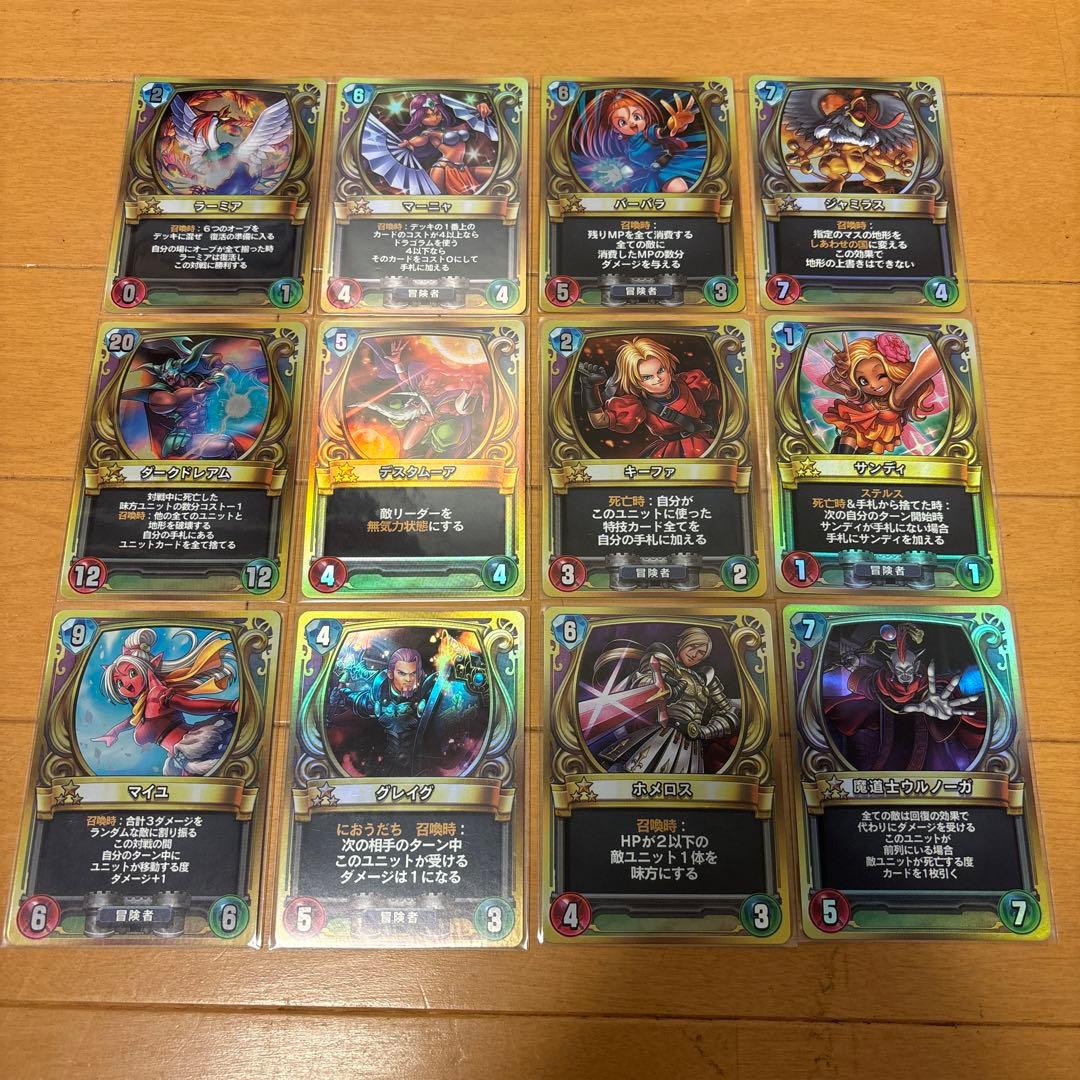 ドラゴンクエストライバルズ プロモカード第3弾コンプセット ドラゴンクエストライバルズ プロモカード第1弾コンプセット - メルカリ