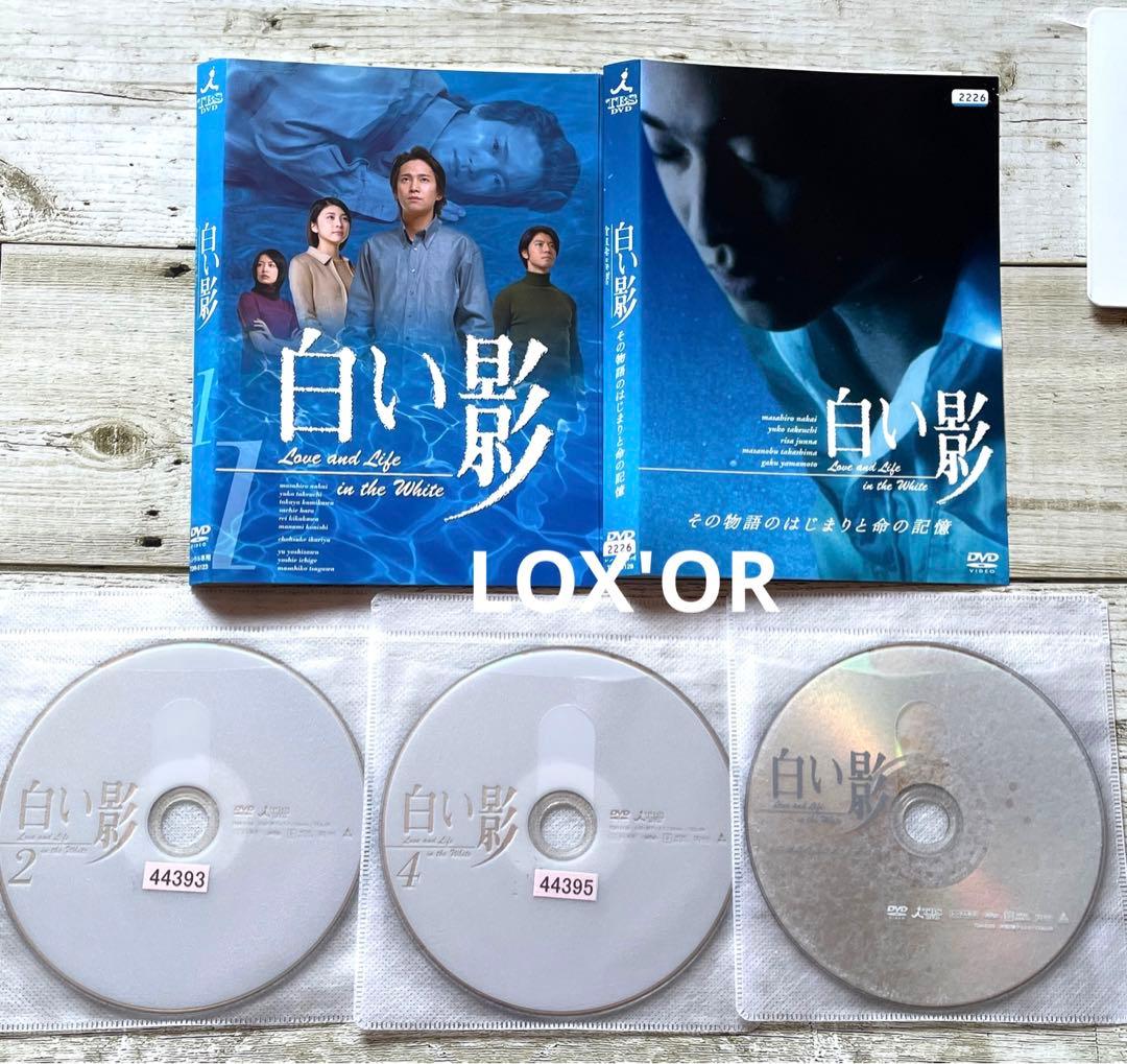 DVD 白い影 中居正広／竹内結子 - メルカリ