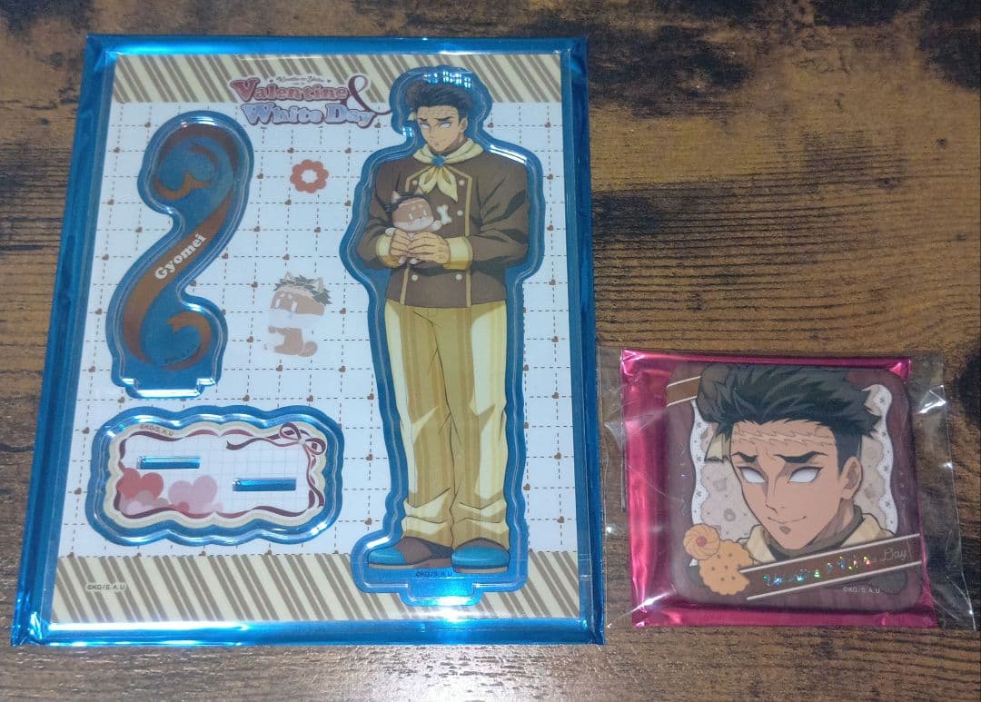 鬼滅の刃 悲鳴嶼行冥 バレンタイン&ホワイトデー アクリルスタンド