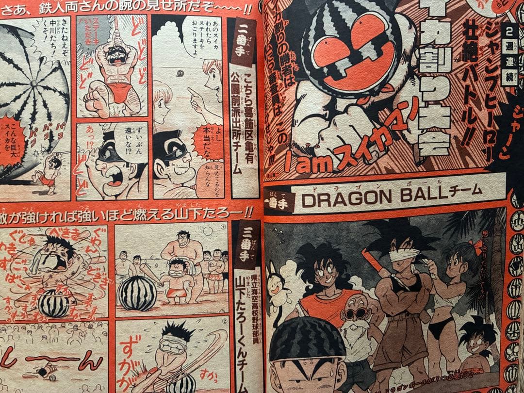 週刊少年ジャンプ 1989 NO.36 ジョジョ - メルカリ