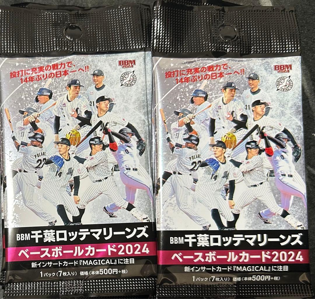 2024 BBM プロ野球 ロッテ 未開封 18パックセット 佐々木朗希 - メルカリ