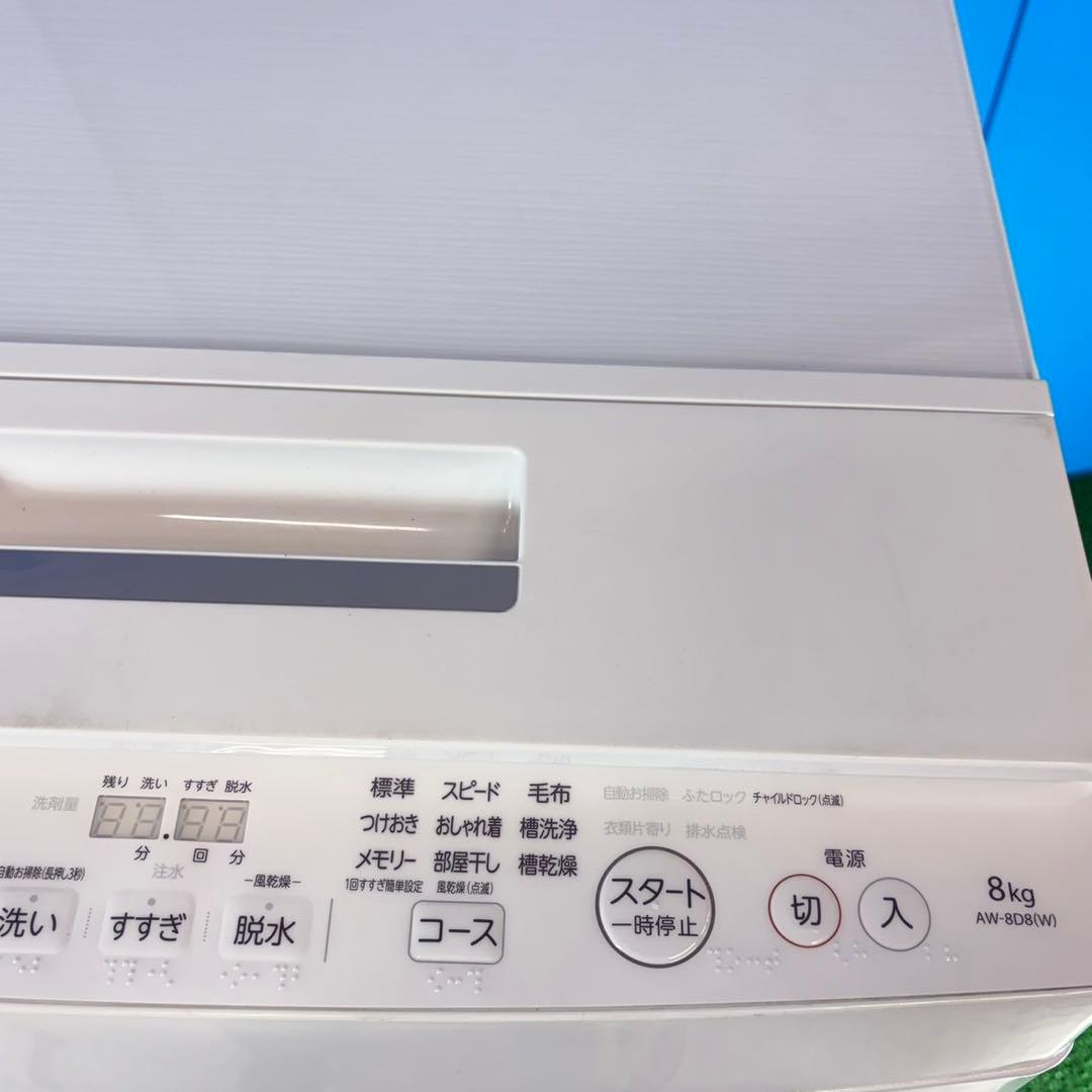 756 ウルトラファインバブル 家庭向 洗濯機 大容量8kg 半年保証付