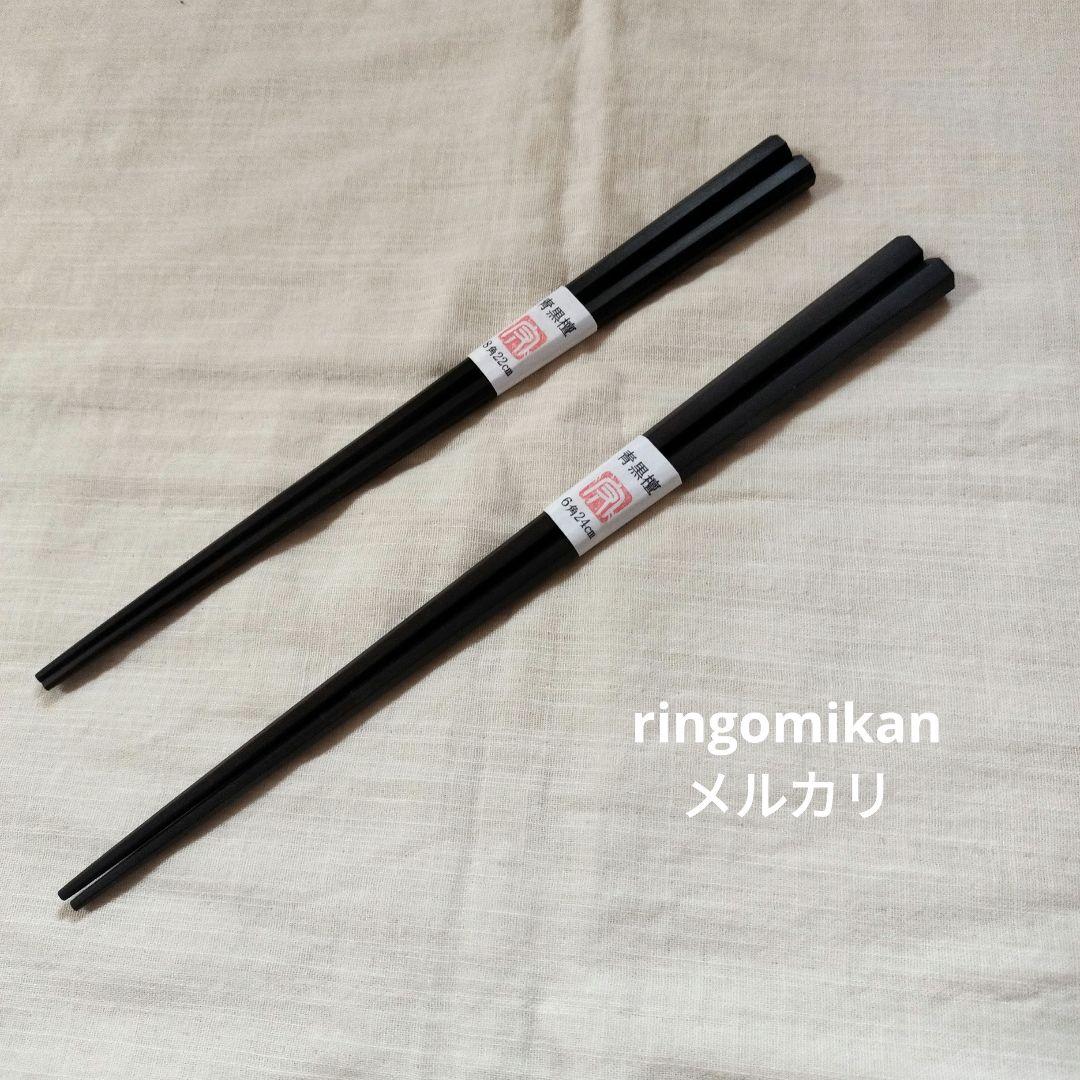 希少品レア 箸楽人 小林守作 青黒檀6角箸8角箸2膳セット 六本木箸長
