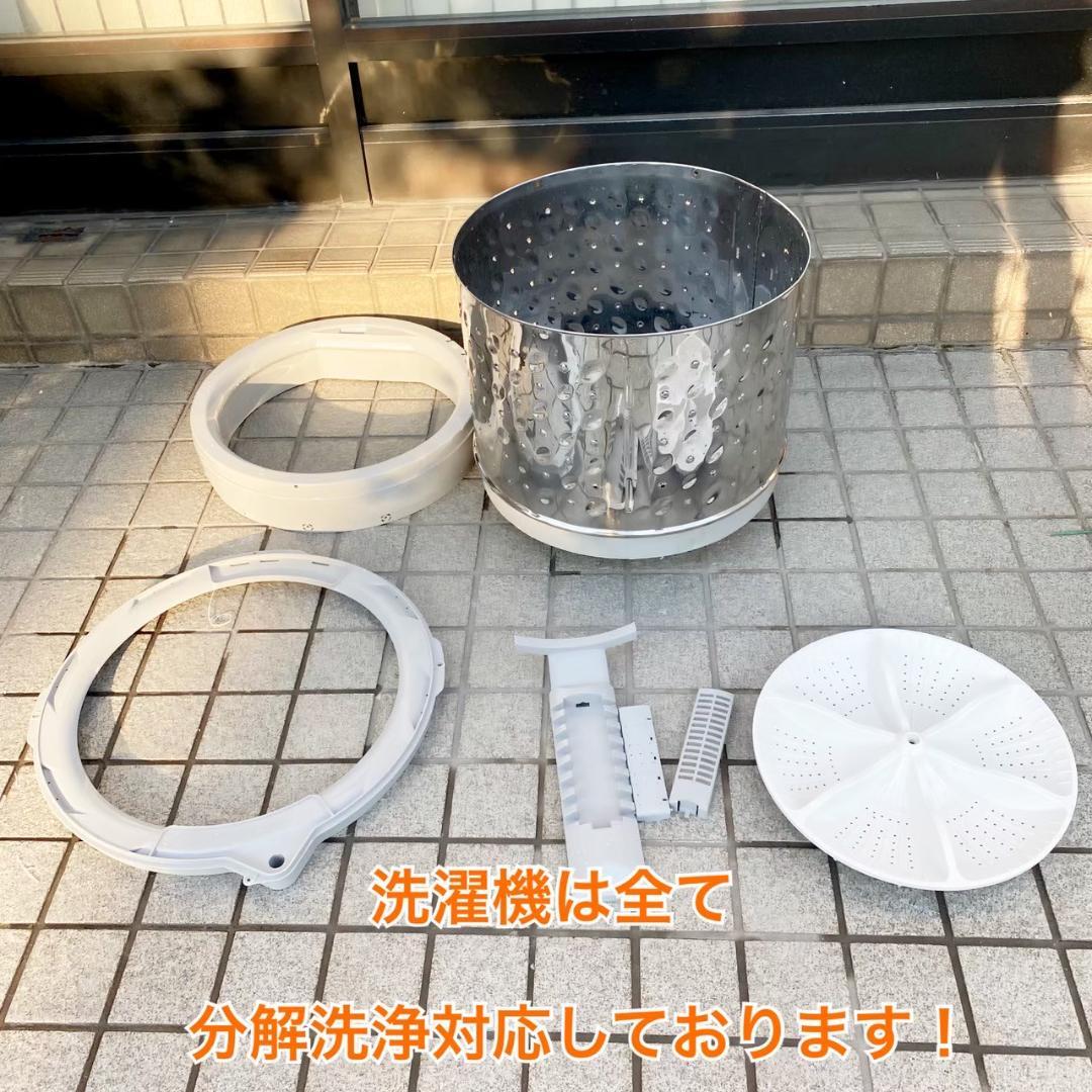 アイリスオーヤマ 洗濯機 小型 一人暮らし 6.0kg 2023年 KW0105