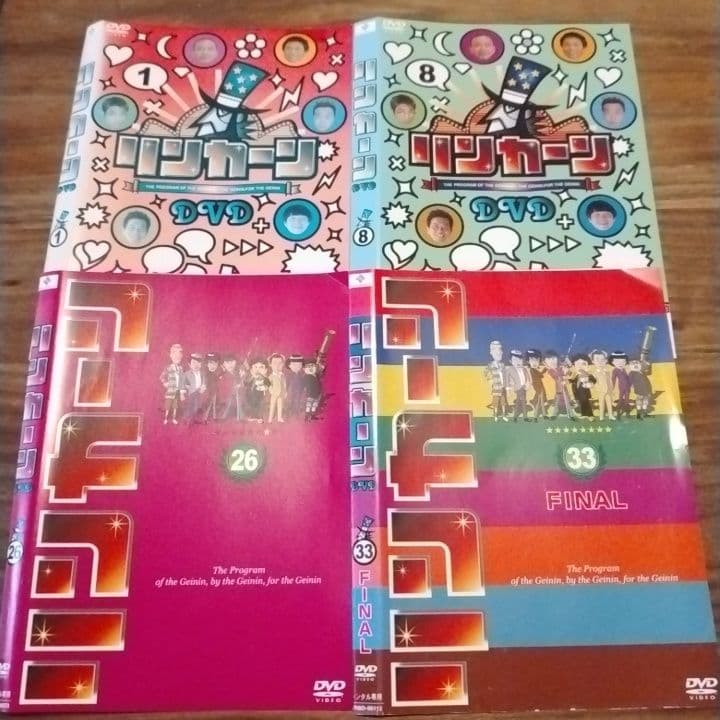 リンカーン DVD Vol.1,8,26,33 4枚セット ダウンタウン - メルカリ