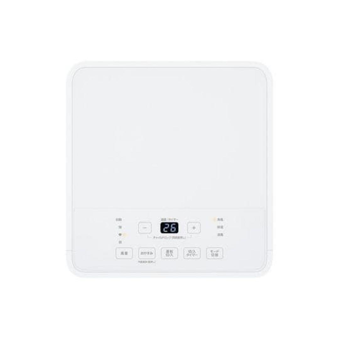 アイリスオーヤマ IPK2305S ポータブルクーラー 試し運転のみのほぼ未