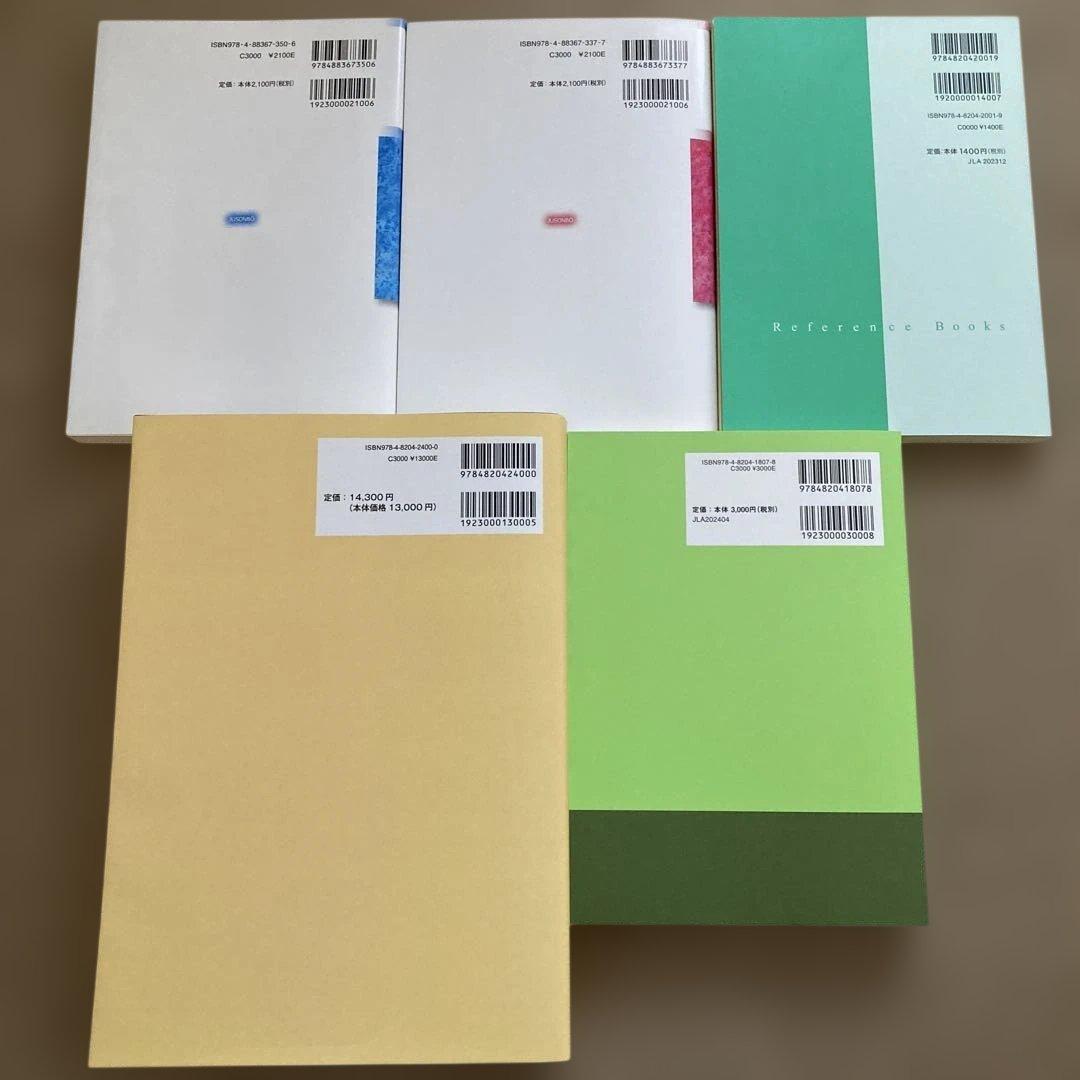 近畿大学 図書館司書課程 メディア授業教材 - メルカリ