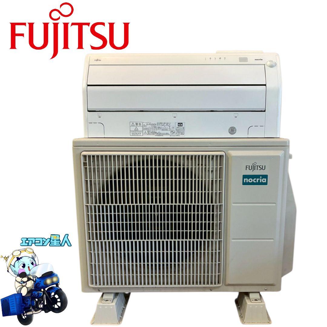 ◯2042 富士通【AS-R562M2W】2023年製 18畳 エアコン 中古 ◯2042 富士通【AS-R562M2W】2023年製 18畳 エアコン 中古