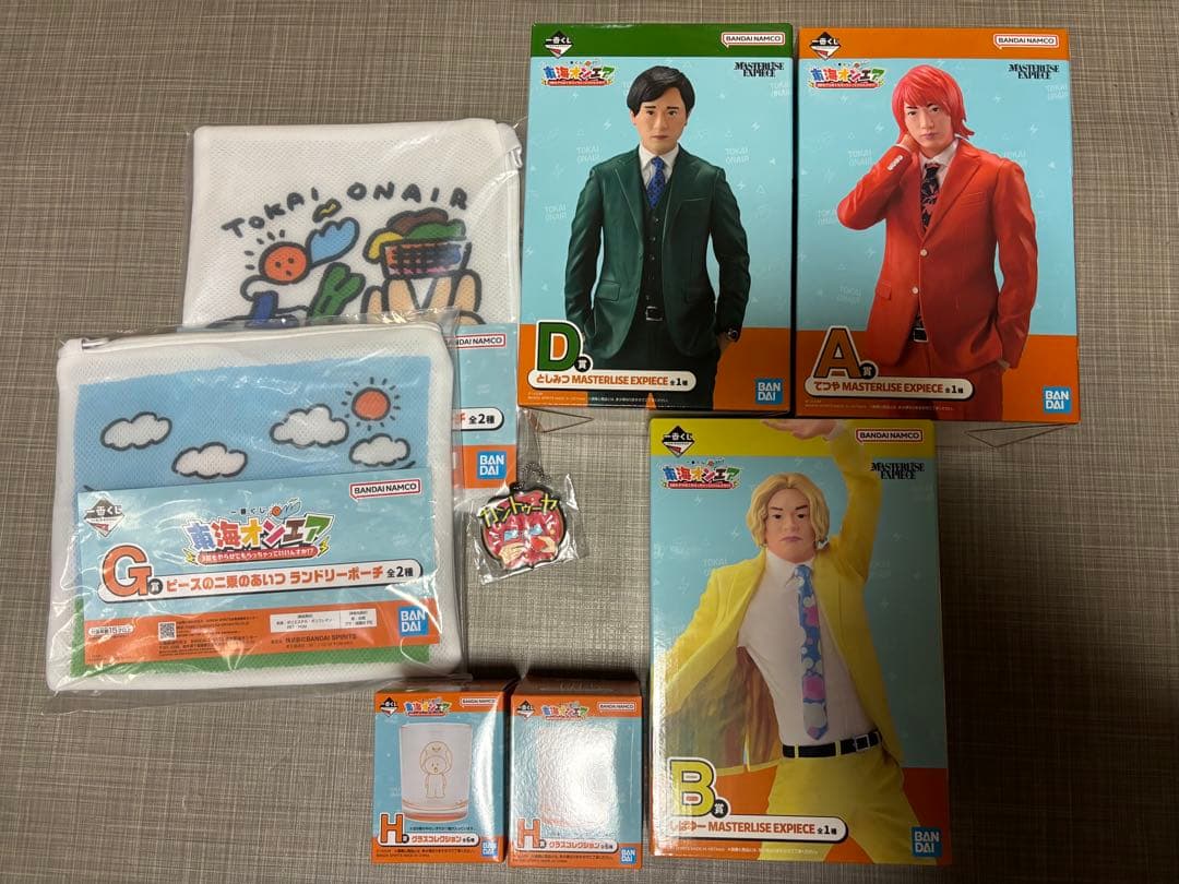 東海オンエア　一番くじ 東海オンエア一番くじ第三弾が9月26日（金）〜順次発売！ | UUUM(ウーム)