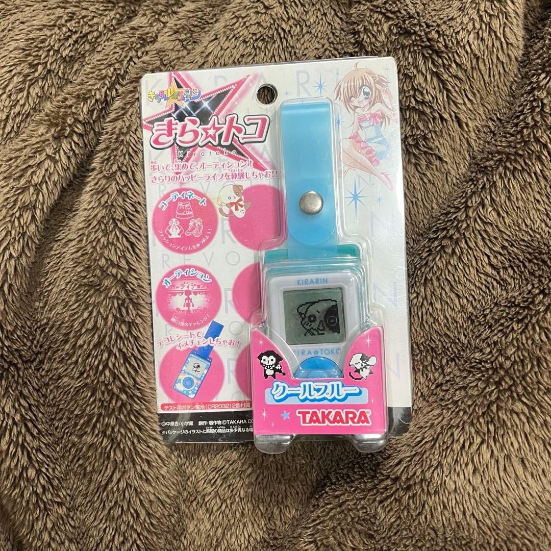 激レア当時モノ】きらりんレボリューション きらトコ クールブルー 未