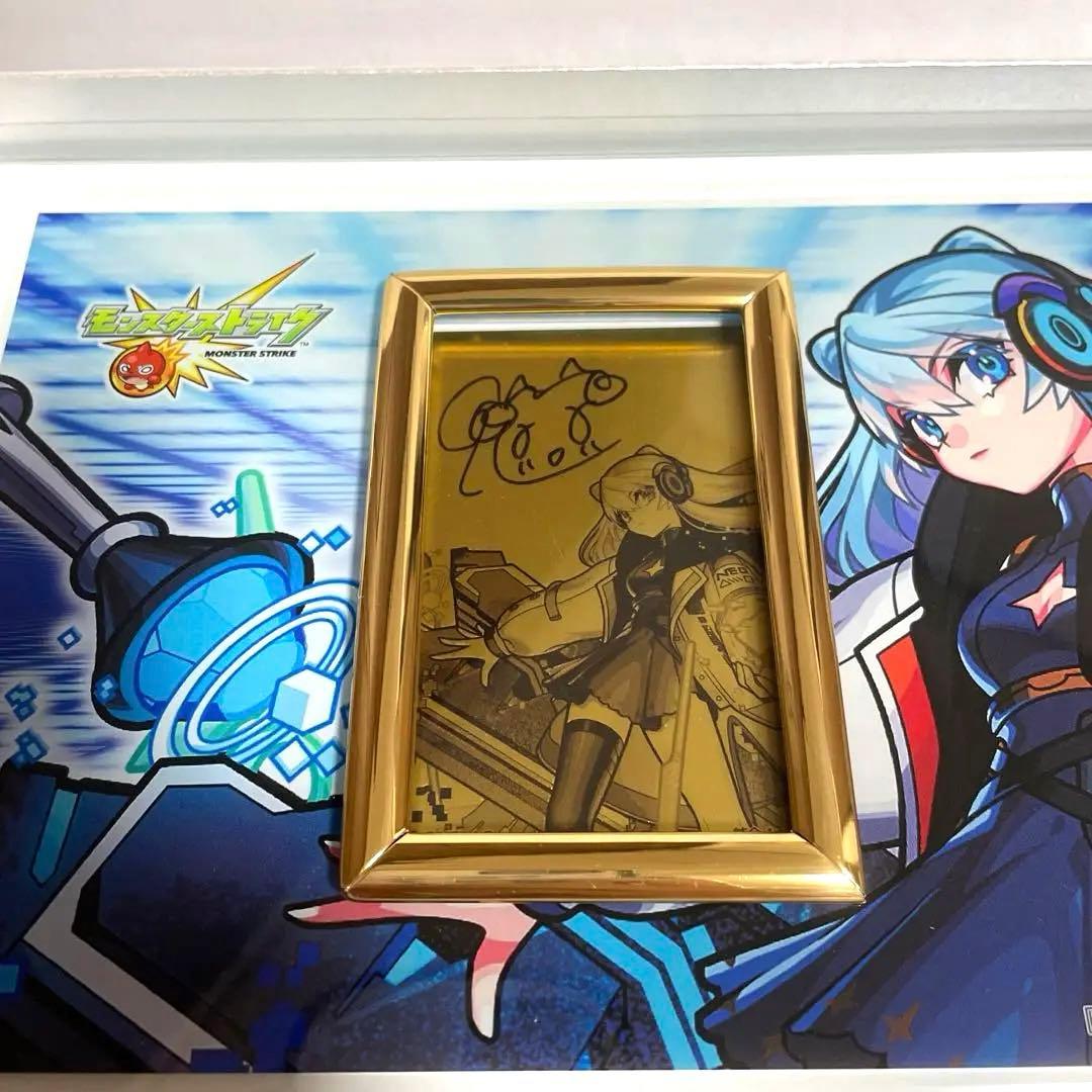 モンスト 出前館 水瀬いのり 直筆サイン入り 純金製カード 声優 - メルカリ