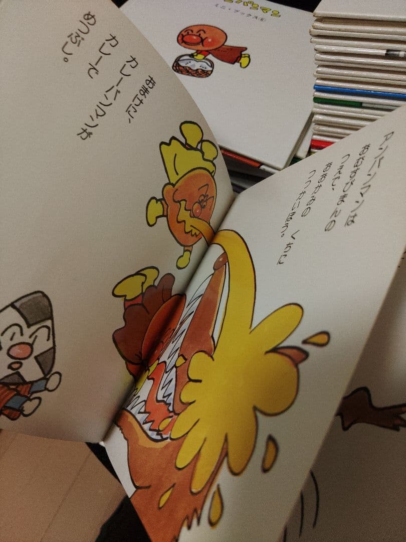 アンパンマン ミニブックス 絵本 25冊セット フレーベル やなせたかし