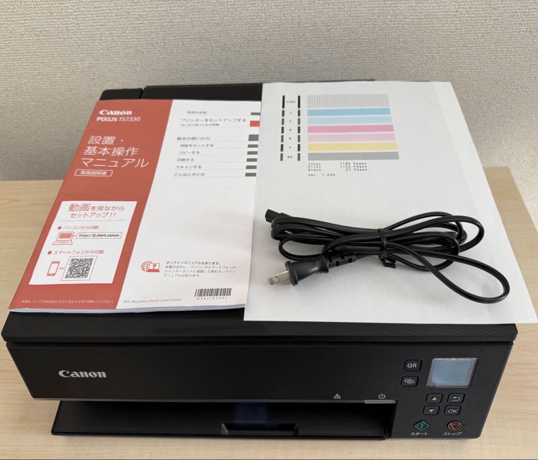 美品/総印刷1180枚】Canon TS7330 黒 プリンター