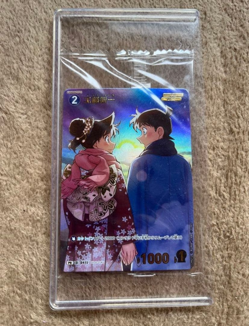 名探偵コナンカードゲーム 工藤新一 チャレンジ戦 - メルカリ