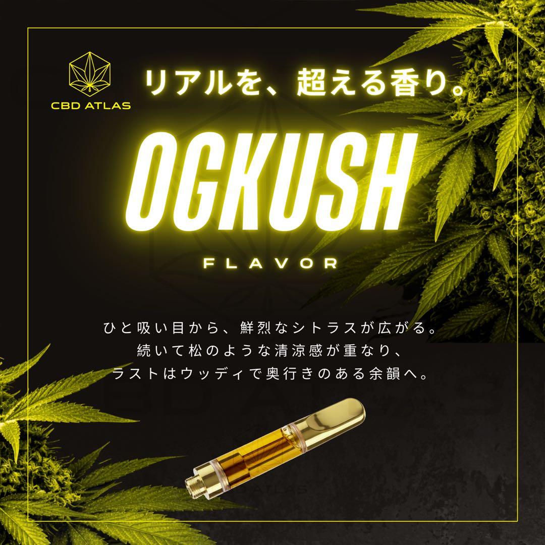 H4CBH リキッド 0.5ml VAPEセット CBD HHDB CRDP - メルカリ