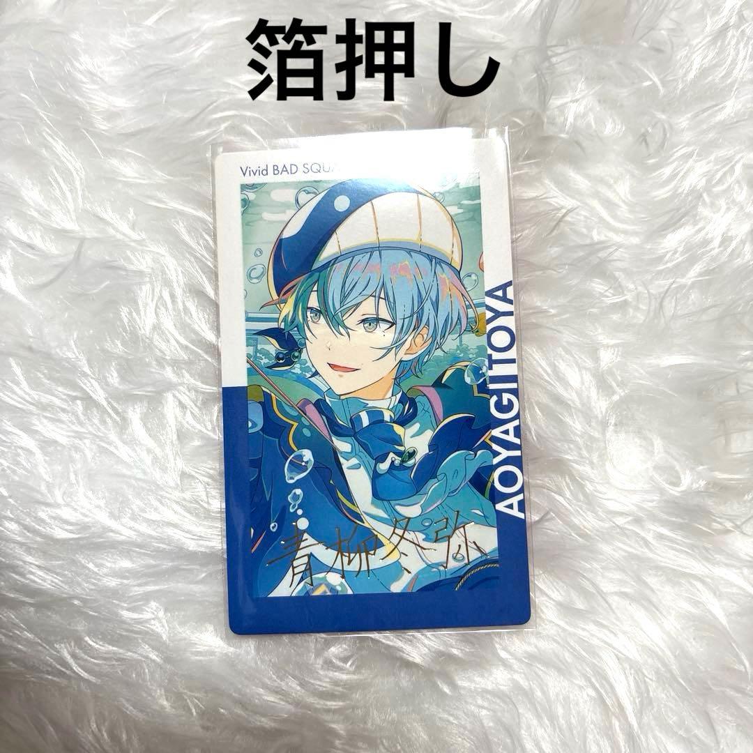 プロセカ エピカ 23C 冬弥 箔押し - メルカリ