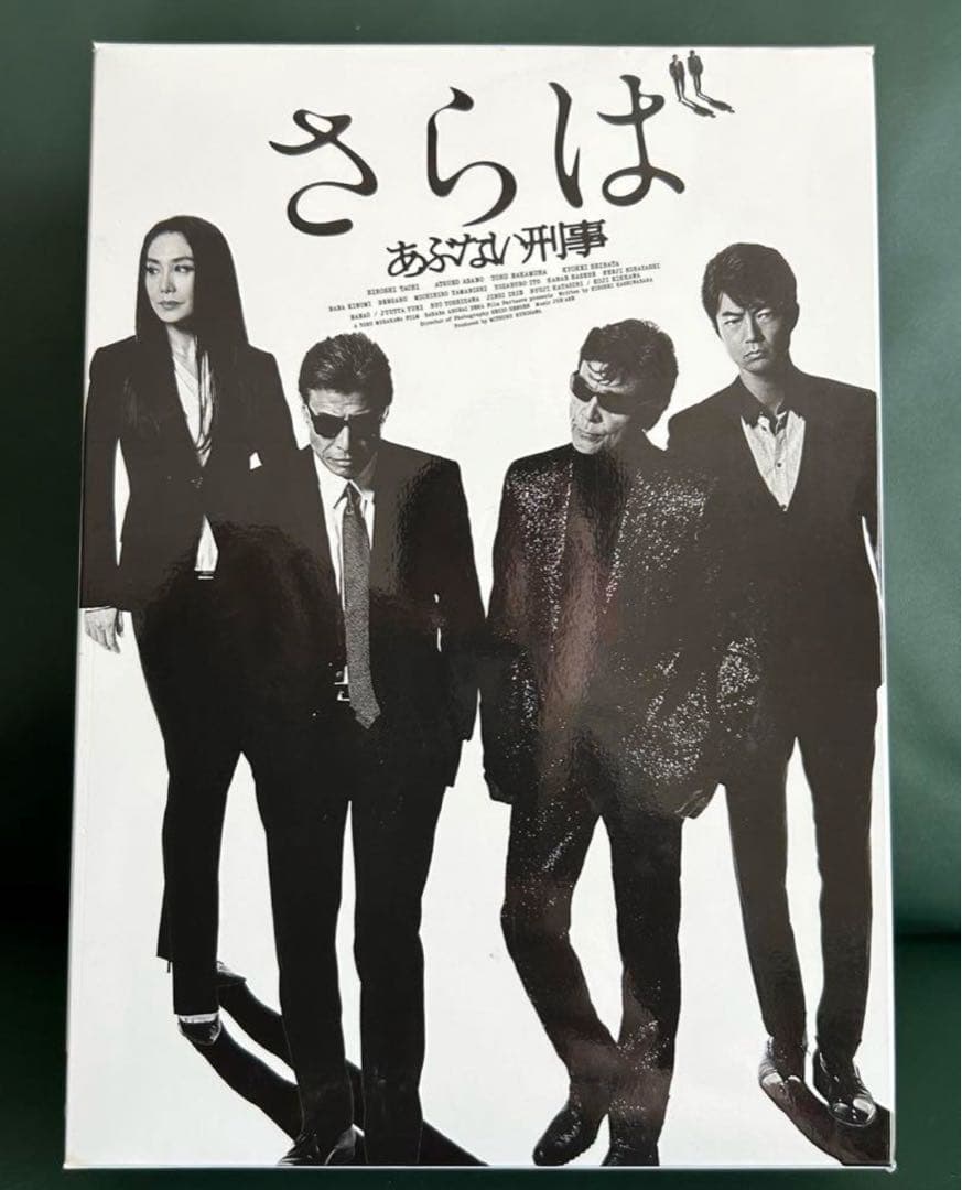 さらばあぶない刑事 初回限定版DVD TLV レパード付 Amazon.co.jp: さらば あぶない刑事(数量限定生産版)(TOMICA LIMITED
