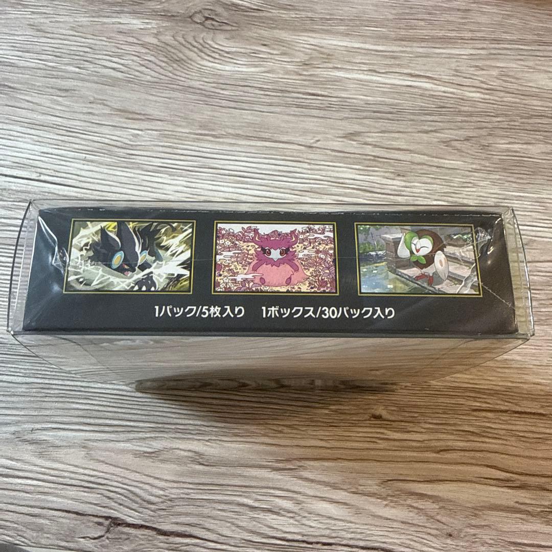 ムニキスゼロ BOX未開封シュリンク付 - メルカリ