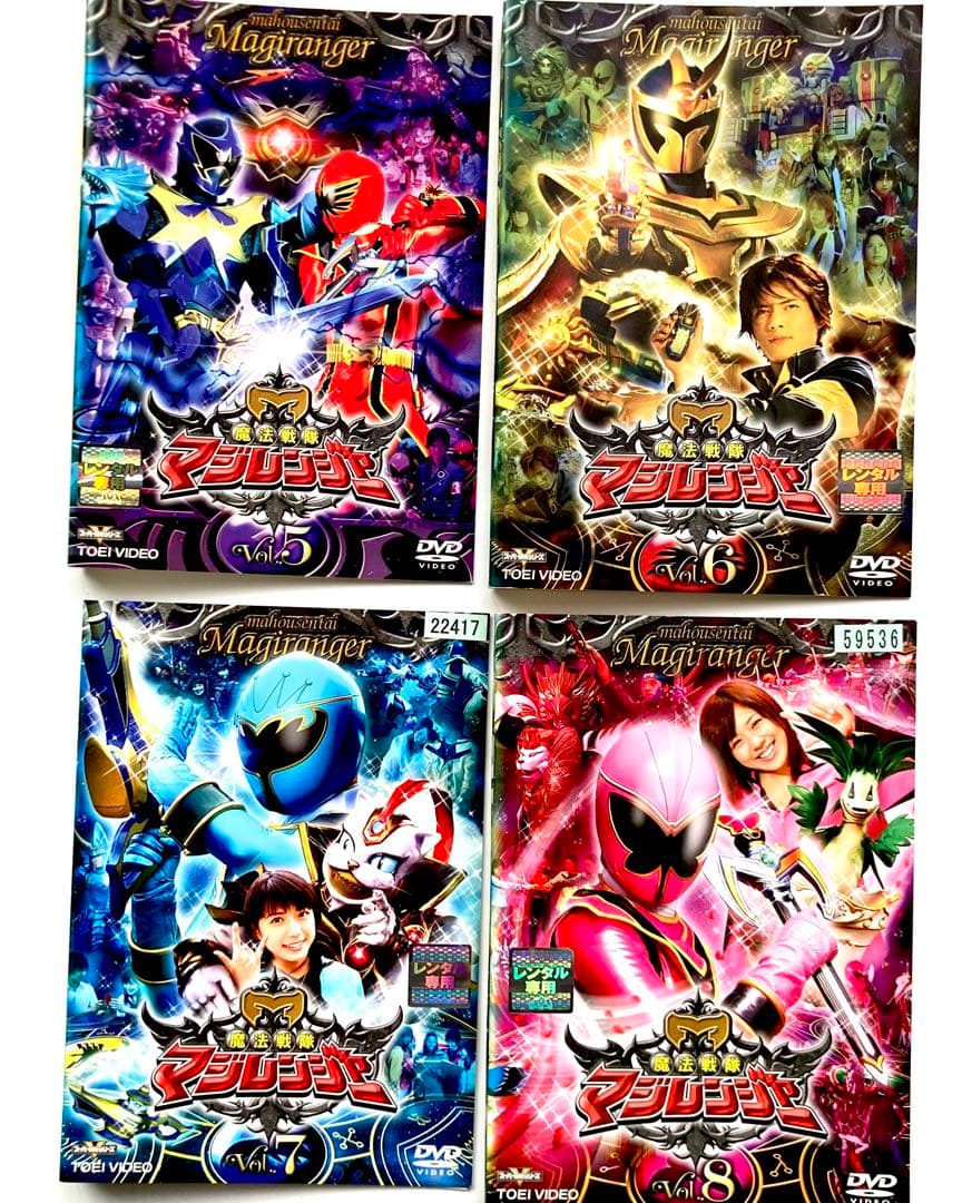専用 魔法戦隊マジレンジャー 12巻 + 4巻 16巻 セット DVD - メルカリ