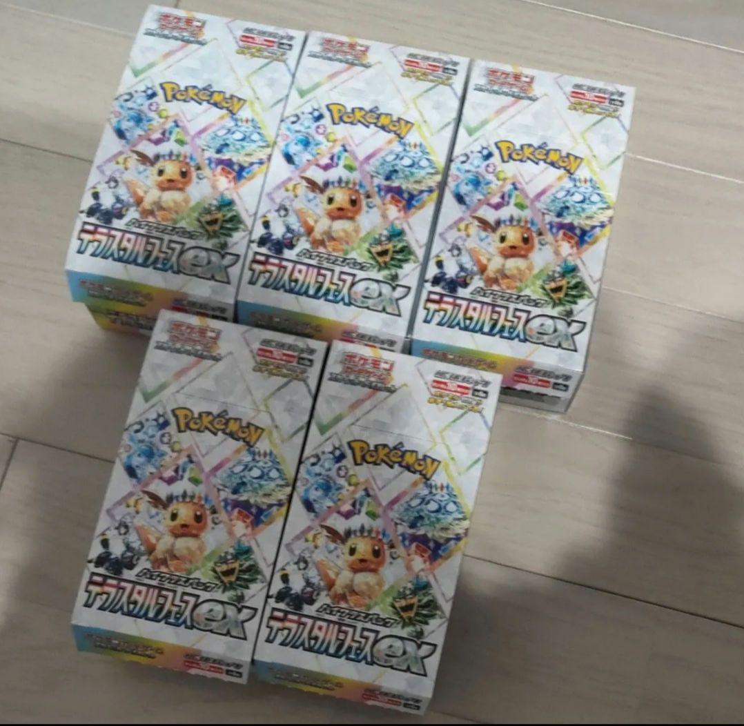 テラスタルフェスex 5BOX ペリペリなし 封入率一致 ポケカ ポケモン