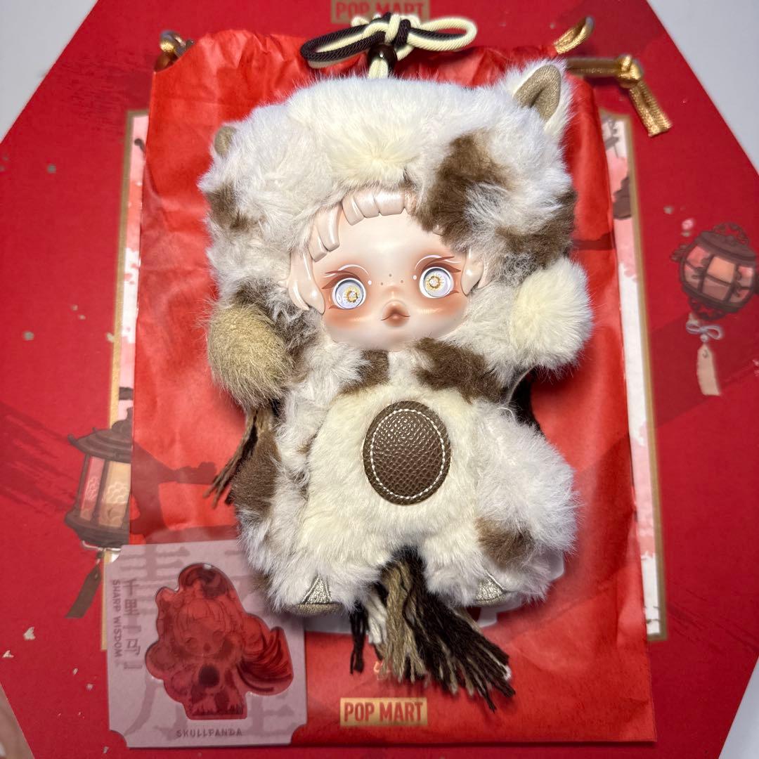 ポップマート Have a Good Run 馬力全開 6種 - メルカリ