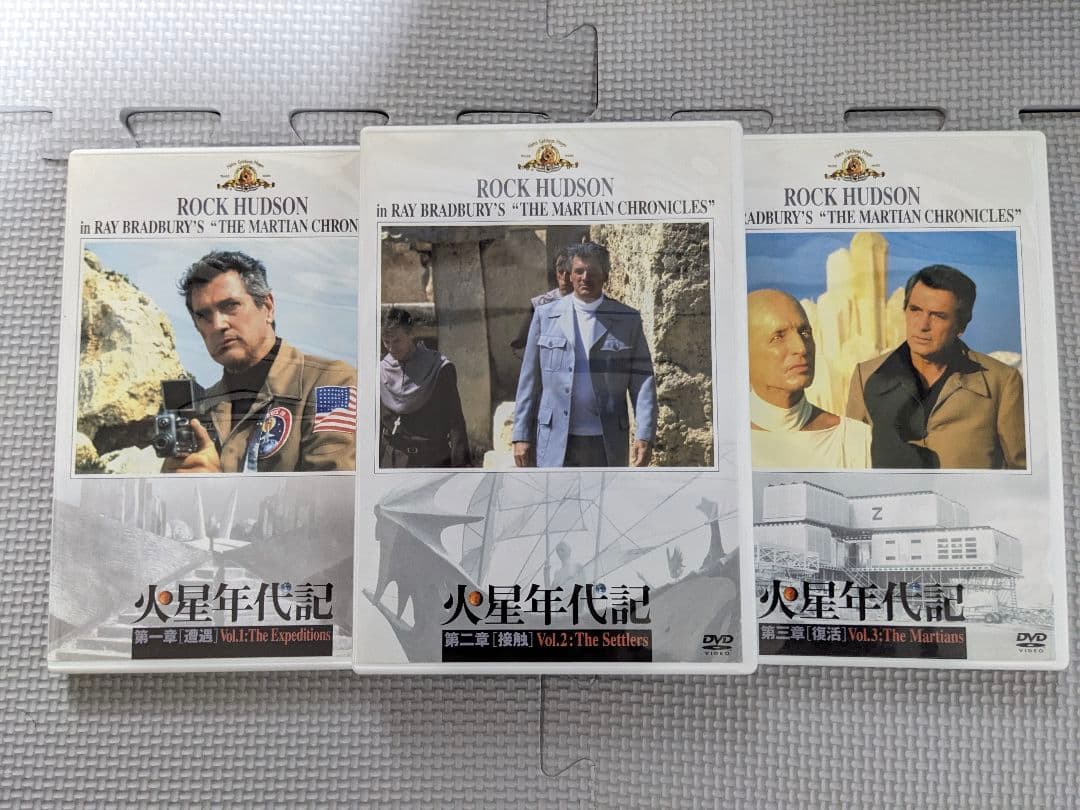 激レア 火星年代記 メモリアル・エディション DVD-BOX 2000部限定