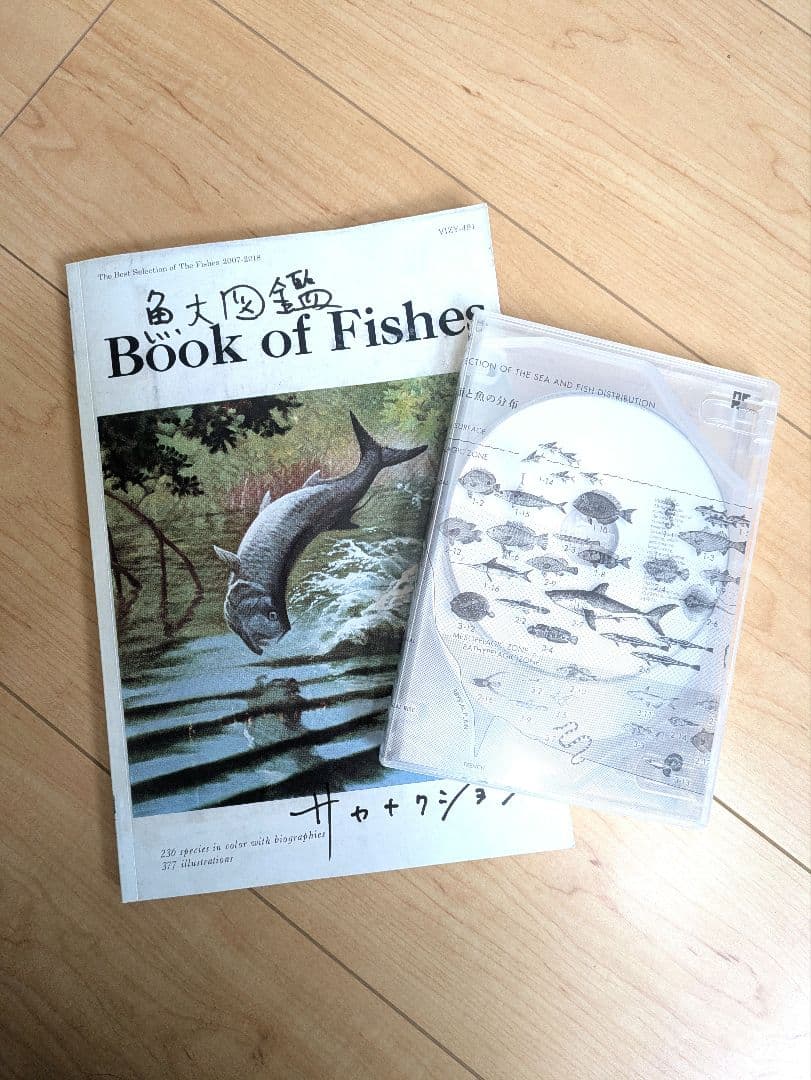 サカナクション 魚図鑑完全生産限定盤プレミアム BOX CD3枚組 サカナクション | 魚図鑑 （完全生産限定盤プレミアムBOX） | ビクター
