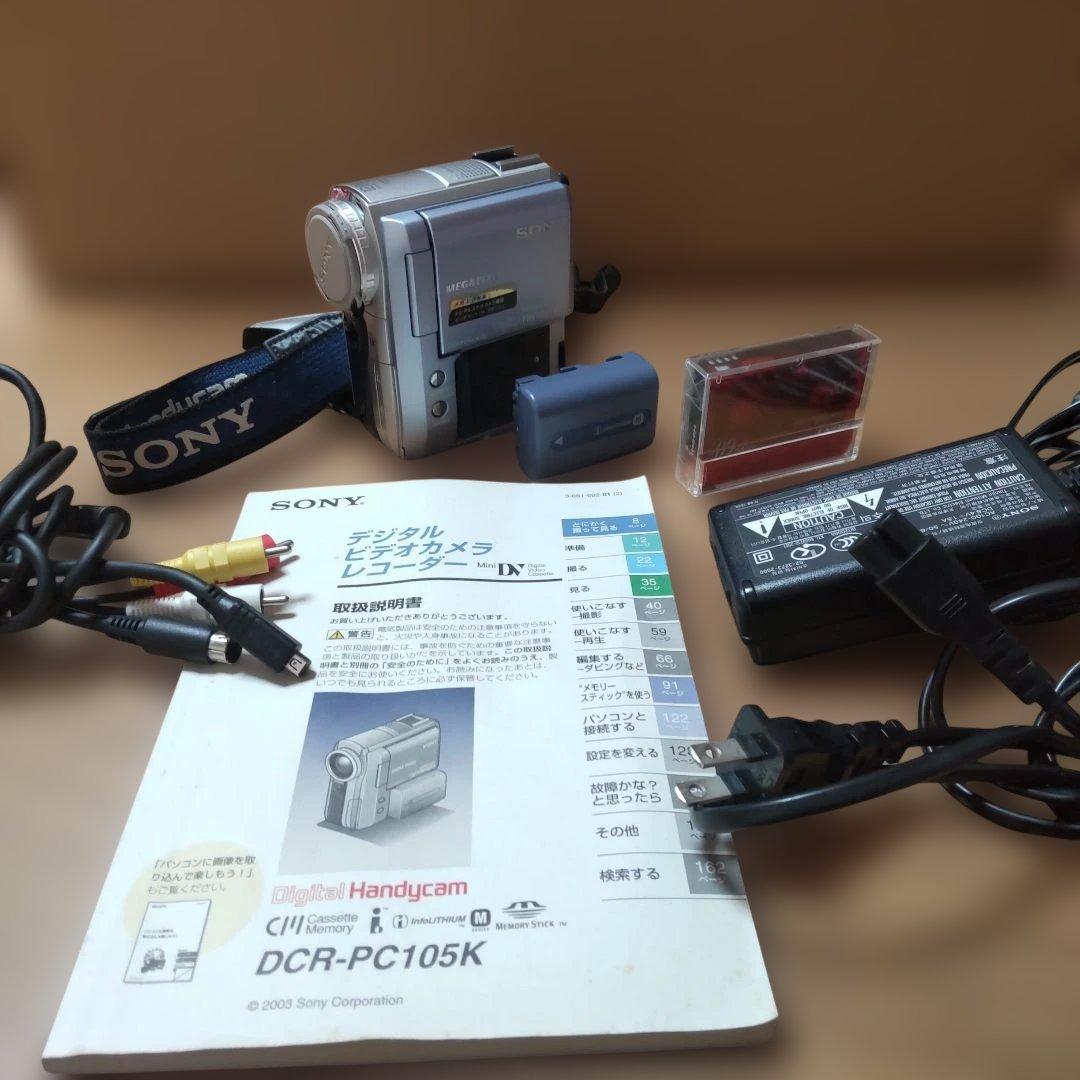 (価格変更)SONY DCR-PC105K デジタルビデオカメラ 　中古 Amazon.co.jp: SONY DCR-PC105K 2.5型液晶モニター搭載 デジタルビデオ