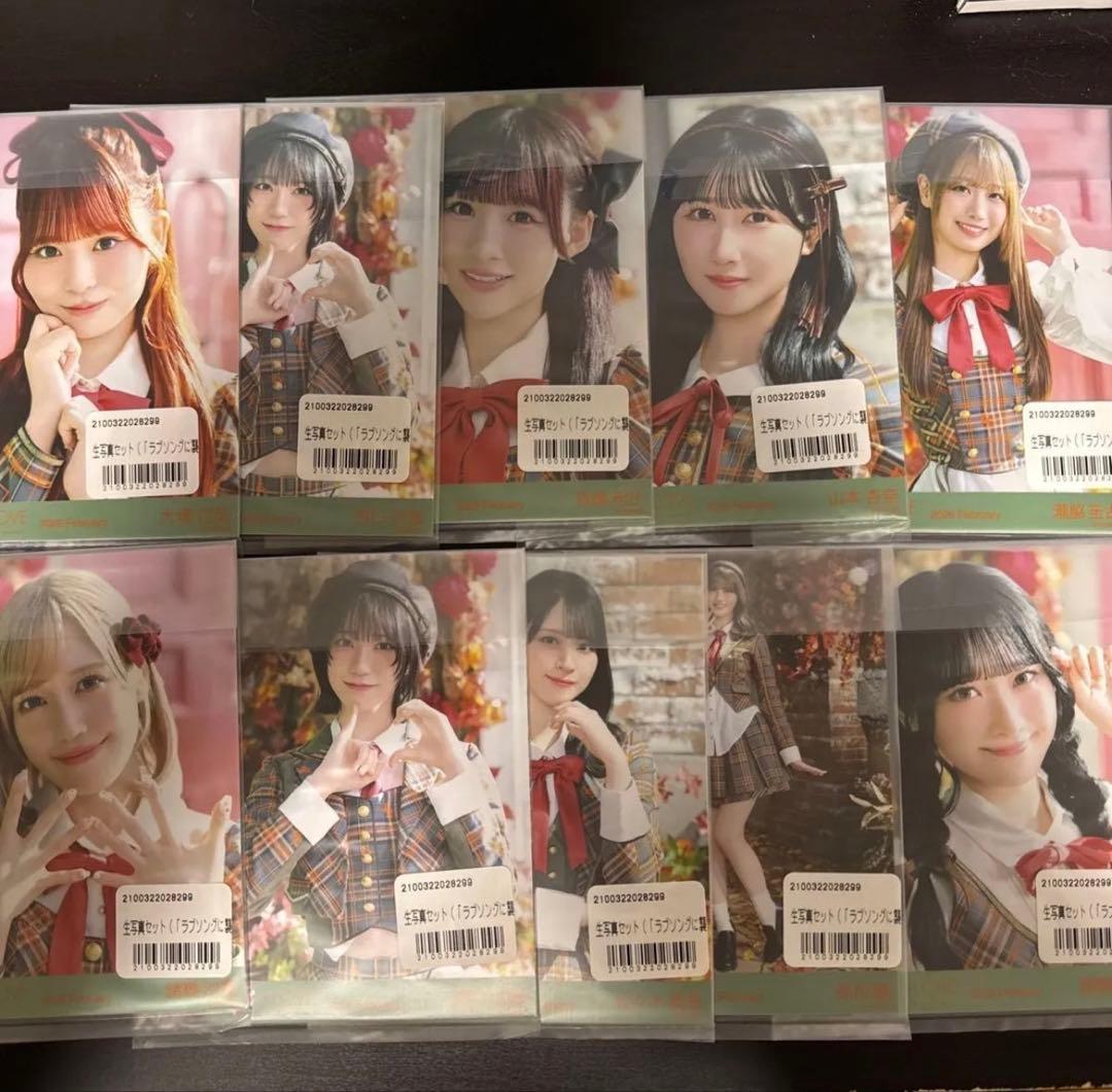 イコラブ ラブソングに襲われる アザーカット 生写真 未開封 10セット