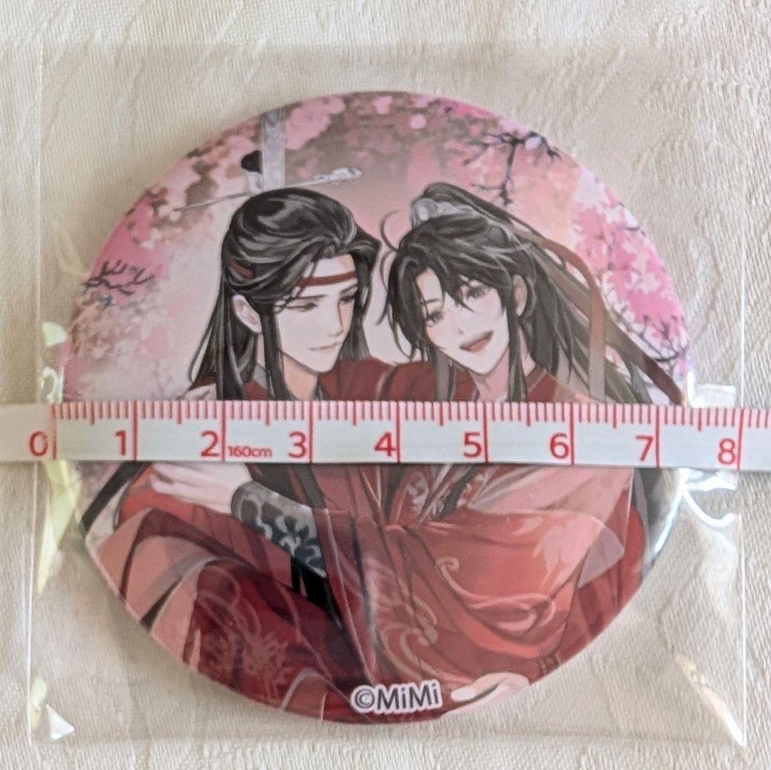 魔道祖師 76mm缶バッジ ヴィレッジヴァンガード 特装盤特典 第三期