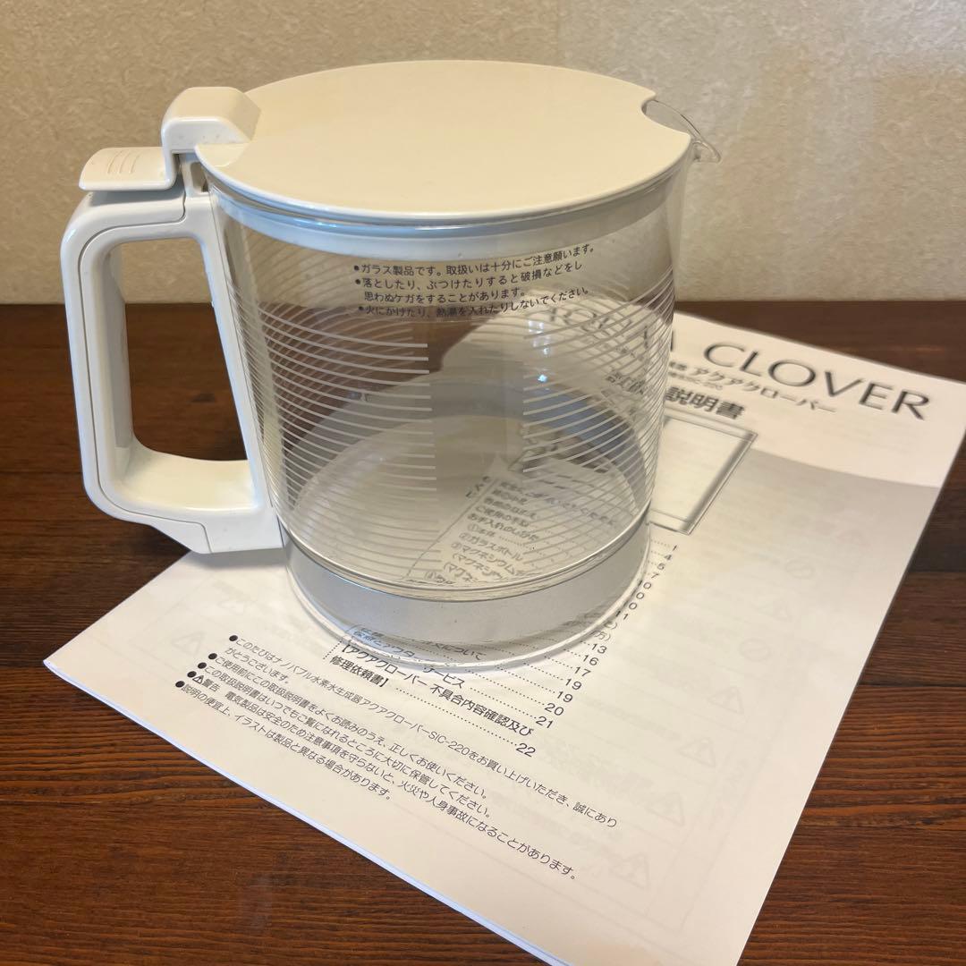 ナノバブル水素水生成器アクアクローバー ガラスポット - メルカリ