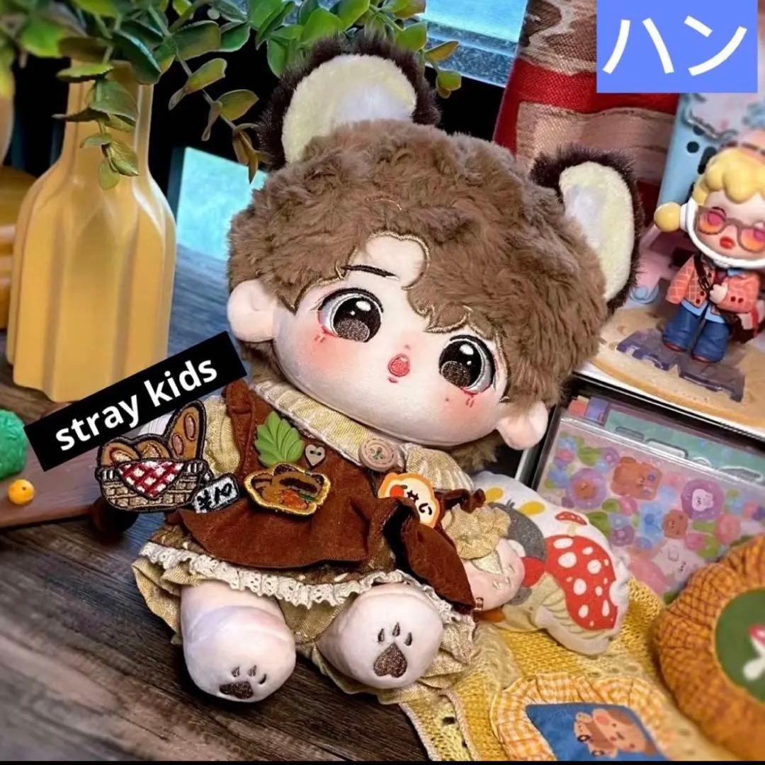 stray kids スキズ ハン 20センチ ぬいぐるみ 20cm マスター - メルカリ