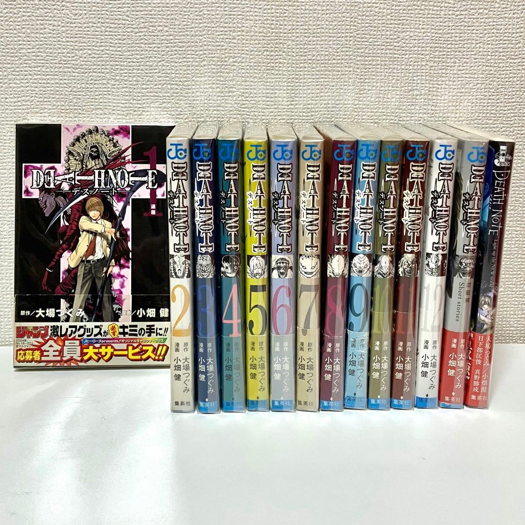 全巻初版・帯有】DEATH NOTE全巻+短編集・映画小説＋L＋ジャンパラ