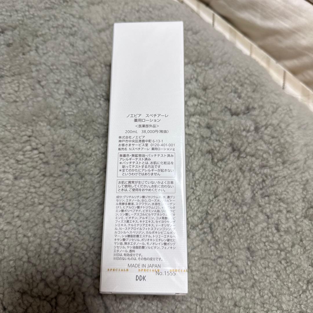 まきちぃ　まとめ売り